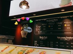 -哈根达斯(天河城店)