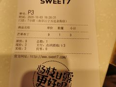 -7分甜(江宁万达店)