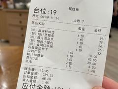 -富豪酒家(正大广场店)