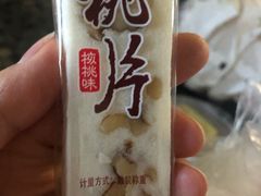 -宫廷糕点铺