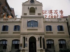 -赤坎老街