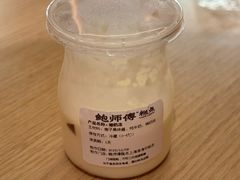 -鲍师傅糕点(淮海中路店)