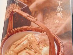 -湘颂·湘味家宴(侨鑫店)