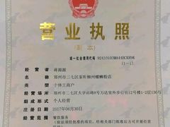 -阿生哥螺蛳粉(二七万达店)