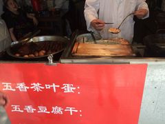 青果虾饼-青果虾饼(杨柳巷店)