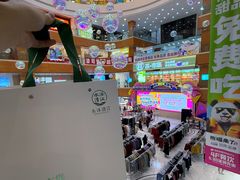 -铜锣湾国际购物中心