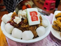 -冒椒火辣(太古里店)