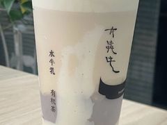 -太犇牛手作茶铺(江北虹悦城店)