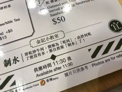 -金记冰室(霎东街店)