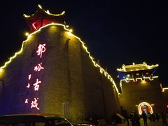 -郭峪古城