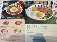 -新宝餐厅(流塘店)