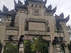 -邓小平故里
