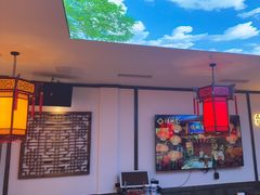 -矮板凳老火锅(宽窄巷子店)