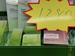-卜蜂莲花(浦江城市生活广场店)