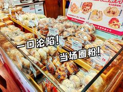 -富贵面包公司(运河店)