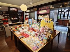 -思南书局(复兴中路店)