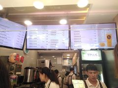 -TPLUS茶家(淮海店)