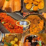 超级好吃的湖北菜