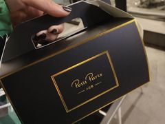 -PETIT PARIS 小巴黎(凯德1818店)