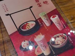 -宝珠奶酪(闵行仲盛店)
