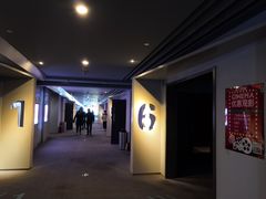 放映厅-星轶IMAX影城(九亭U天地旗舰店)