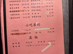 -飞虹鱼馆(春华路店)