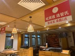 -管氏翅吧(国展店)