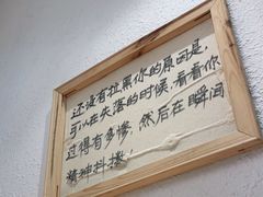 -先启半步颠小酒馆(虹桥龙湖天街店)