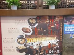 -一楼食业·美食人家