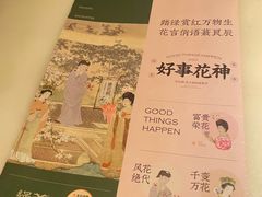 -绿茶餐厅(西单老佛爷店)