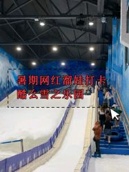-Mr·Kuma酷么先生雪之乐园