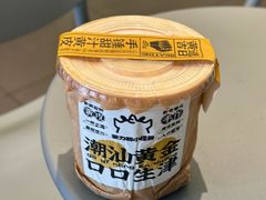 -茶力的小怪兽(中康店)