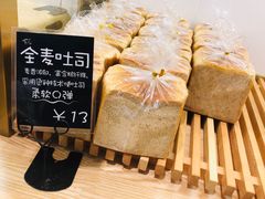 -稻田秋日式面包