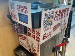 -素满香·全民食养自助(长宁龙之梦店)