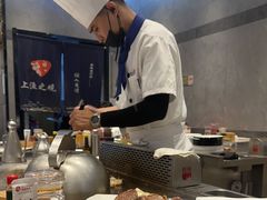 -上渔铁板烧(熙悦汇店)