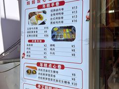 -张果佬年糕卷(科巷店)