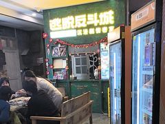 -逃脱反斗城沉浸剧情密室(阳光新业中心店)