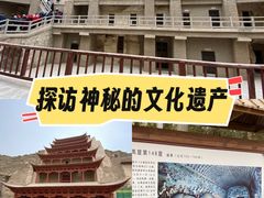 -敦煌莫高窟