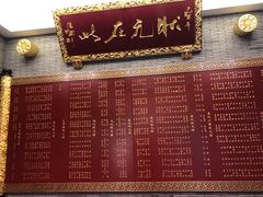 -宁波状元楼酒店(和义路店)