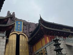 -上海东林寺(金山区)