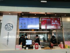 门面-野萃山·潮汕厚果汁(十亩地店)