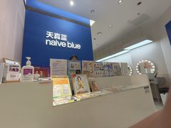 -天真蓝照相馆(杭州滨江宝龙店)