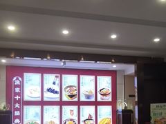 -香山湖渔家大院