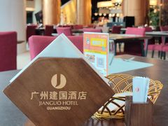 -广州建国酒店·君豪西餐自助餐厅