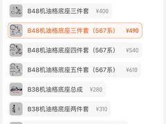 -途虎养车工场店(深圳梅龙大道店)