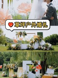 -满堂喜事婚庆