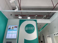 -拍刻风照相馆(花都融创店)