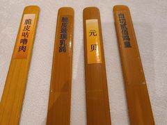 -南海渔村(珠江新城店)