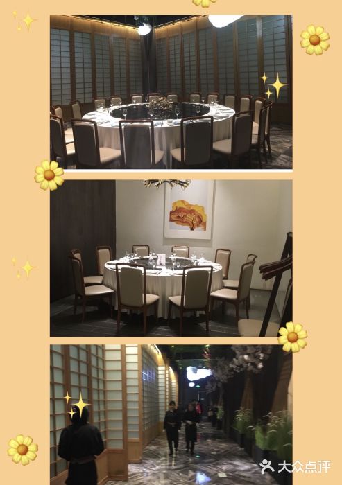 海之宴酒店图片