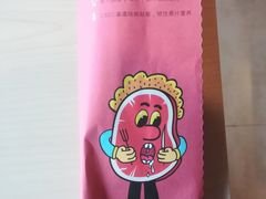 -豪客来牛排(重庆大学城熙街店)